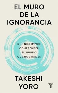 El muro de la ignorancia