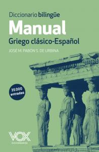 Diccionario Manual Griego. Griego clásico-Español